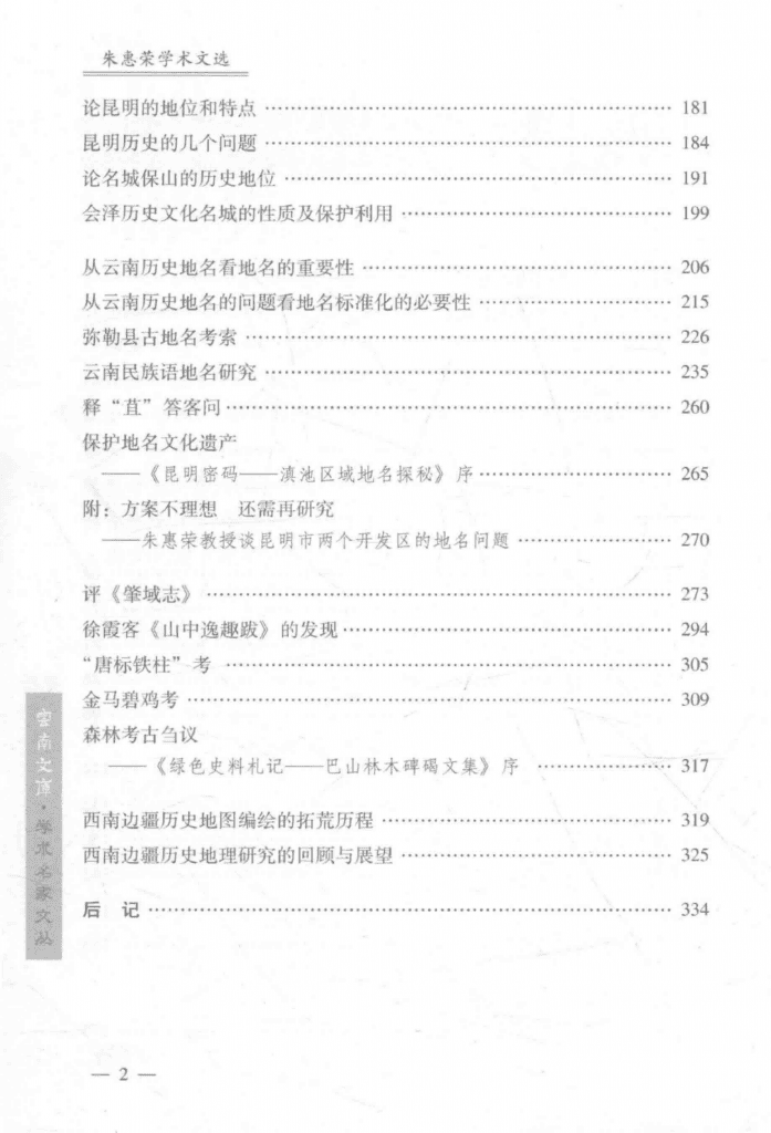 51beb9ede620240529220746