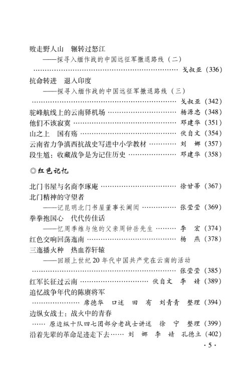 51cc48781c20240522192001