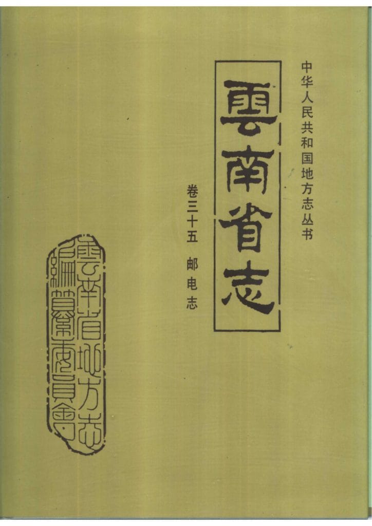 52fe25272c20240524104907