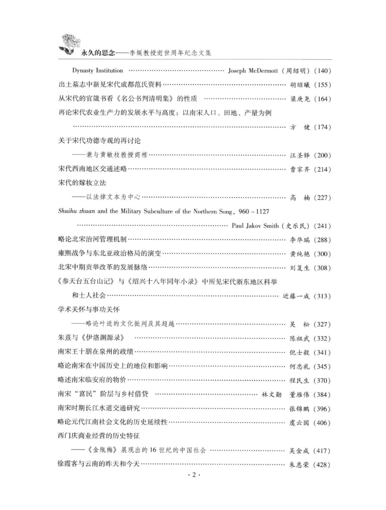 5377157d4620240529221826