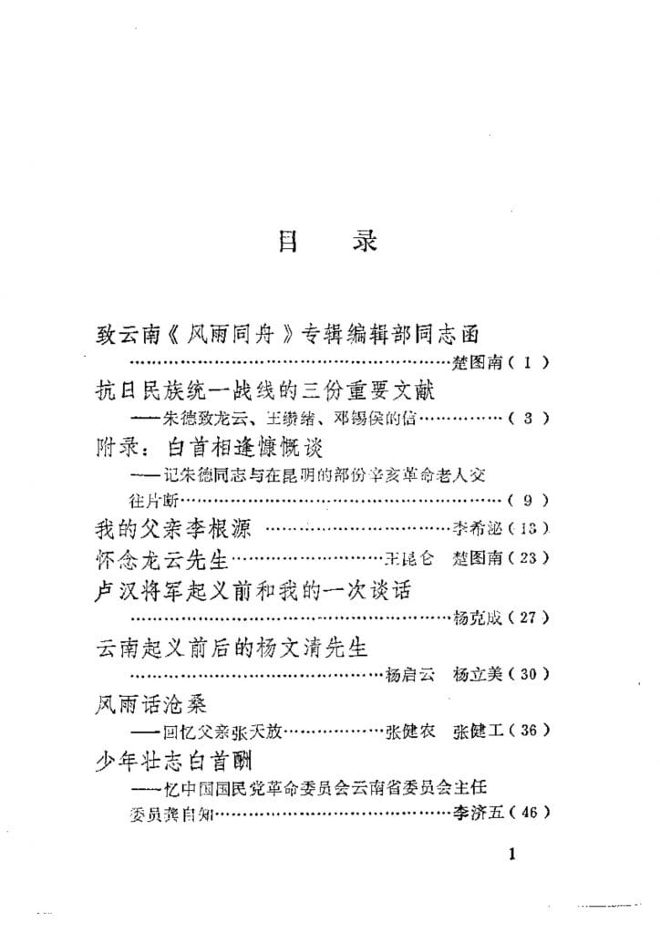 5394bc38e320240522114331