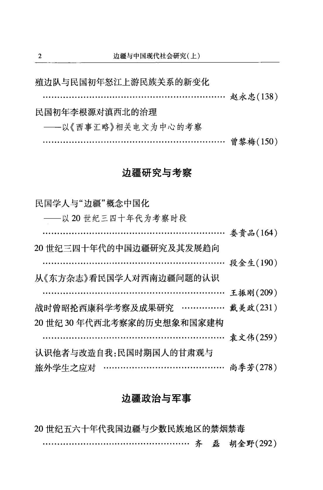 5405ac856b20240529111316