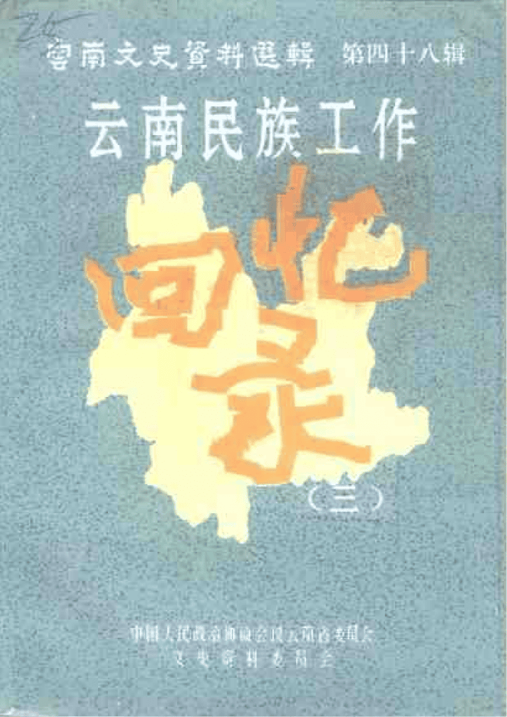 54f9d1f6a520240522173227