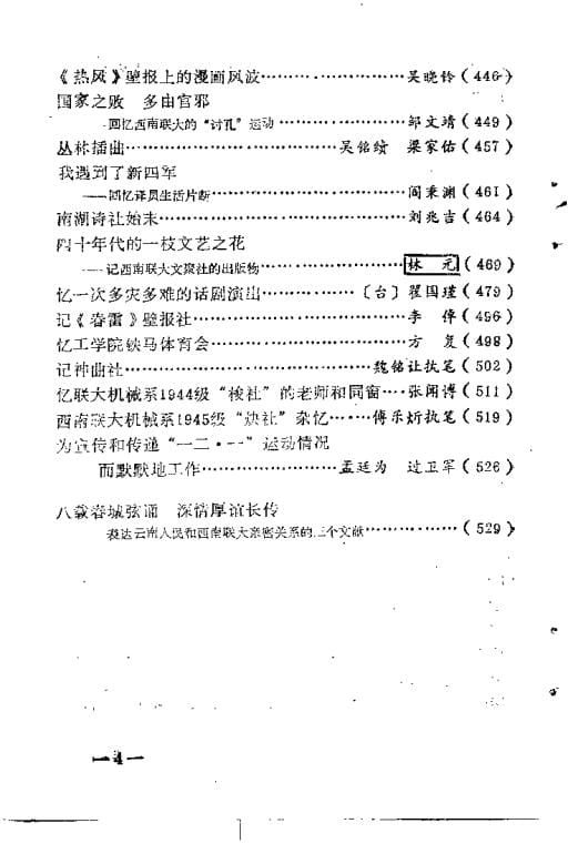 55211ff74f20240521174047