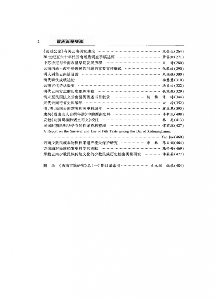 559ef6e27620240525225924