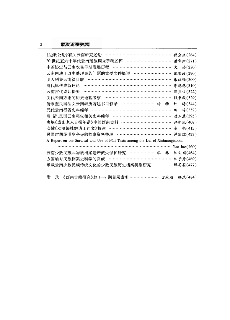 559ef6e27620240525225924