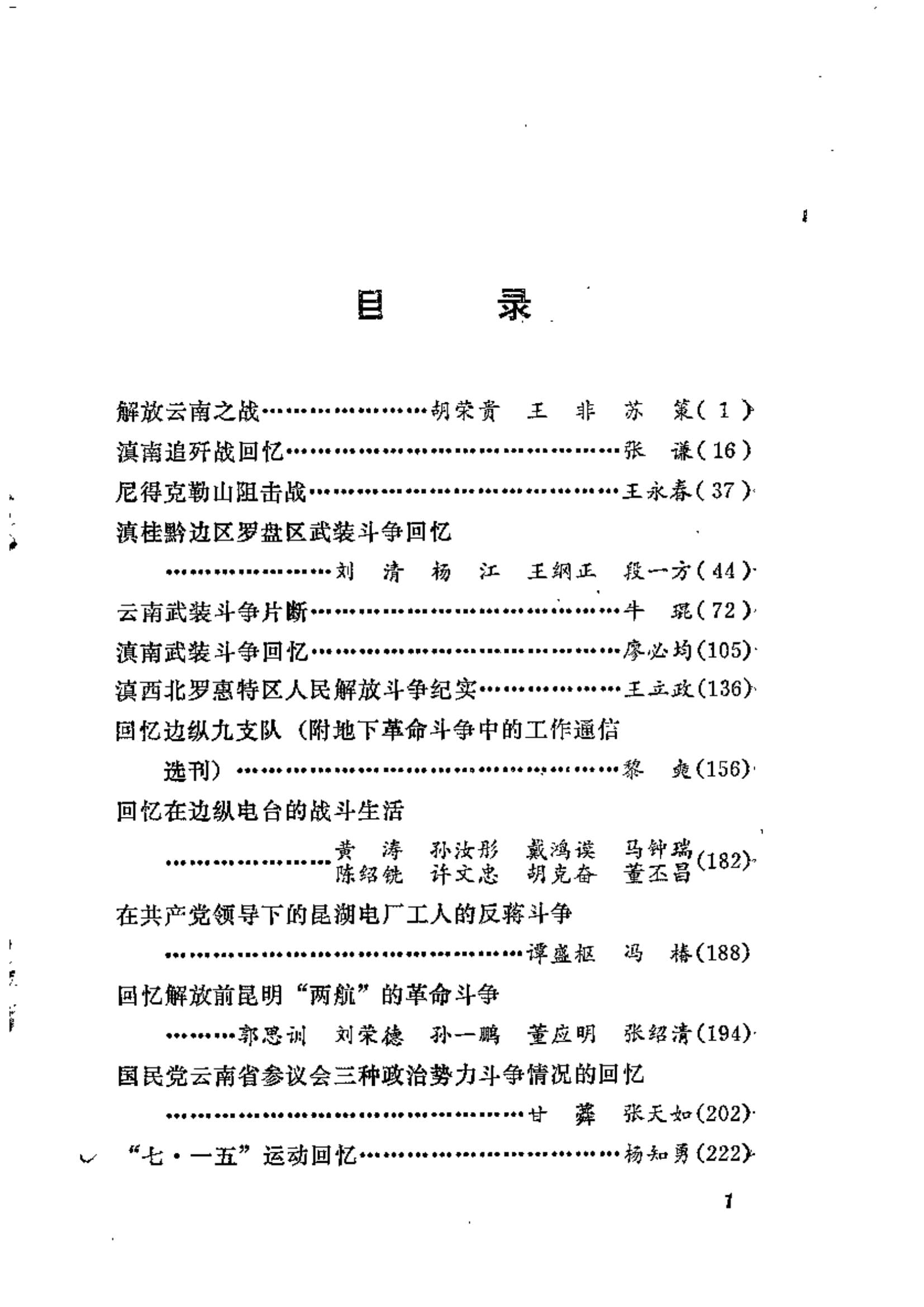 55dd9b26de20240522103646