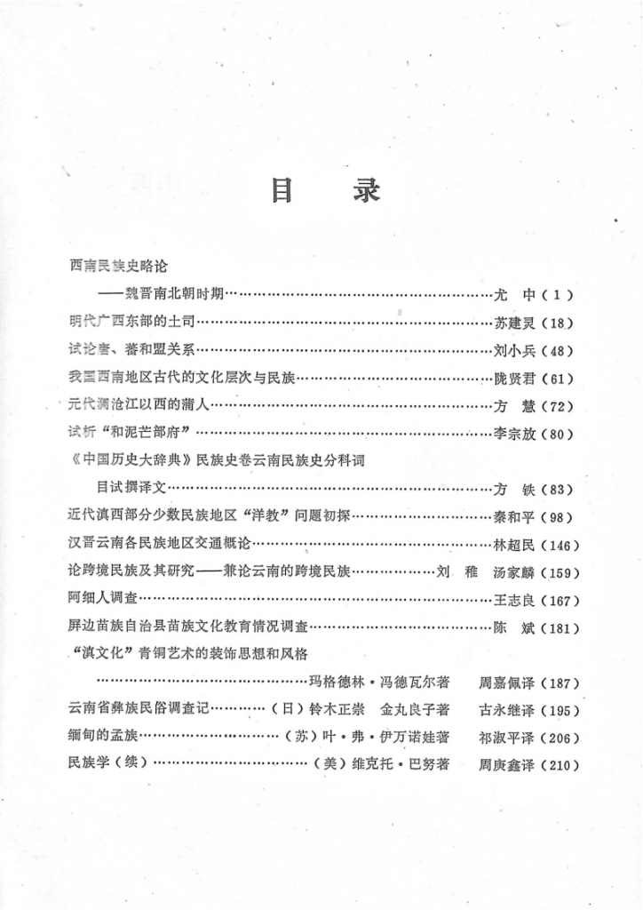 564e39121020240526145834