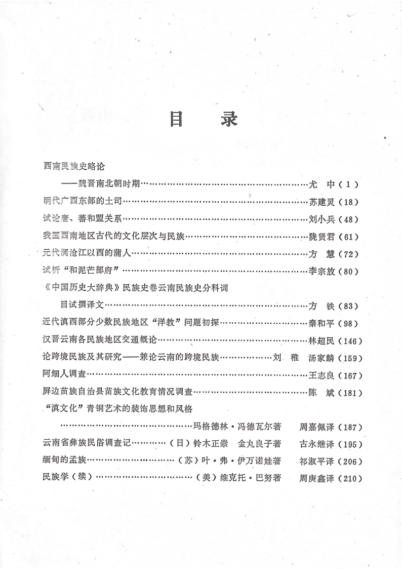 564e39121020240526145834