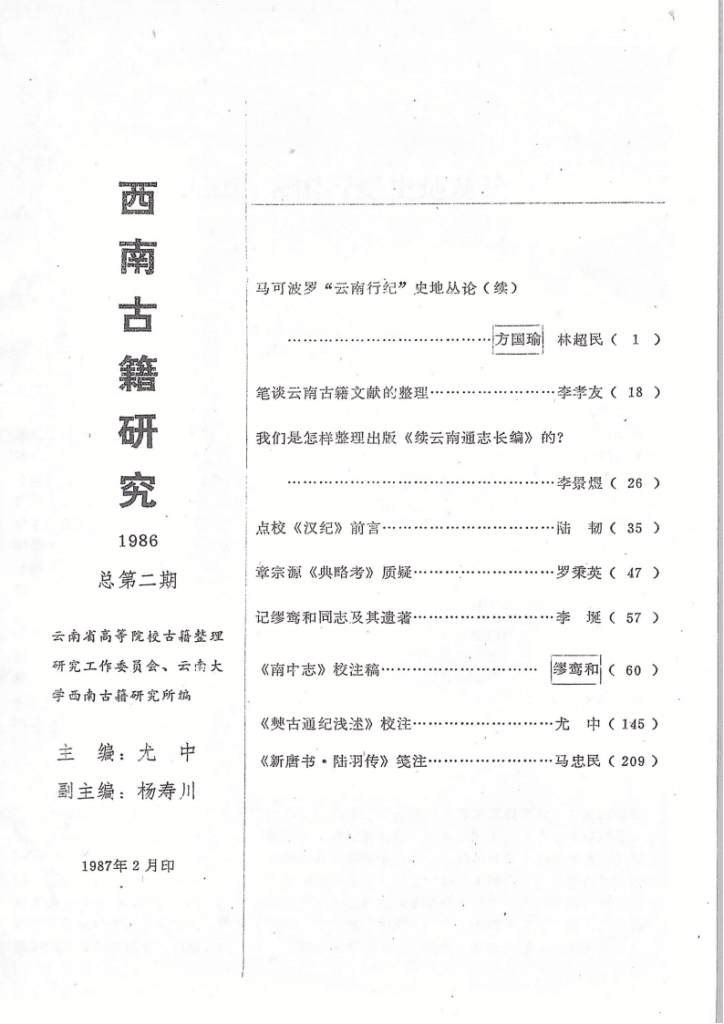 564e39121020240528201606