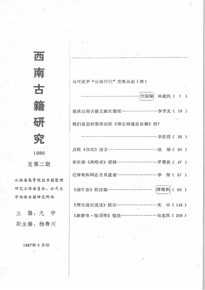 564e39121020240528201606