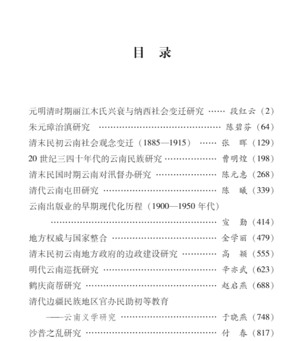 57f9e7747220240527151426