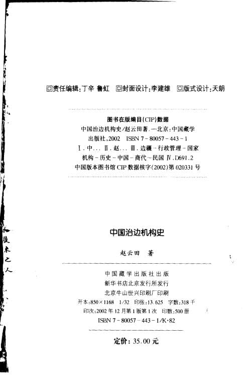 597358ea2520240513141855