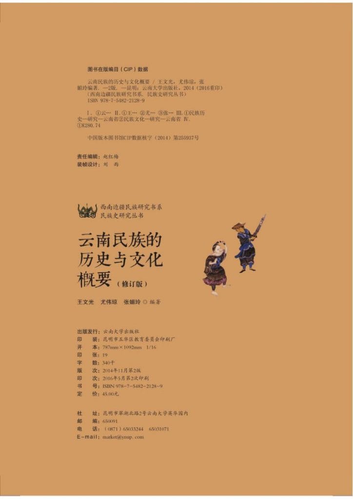 598e3a918120240511141054