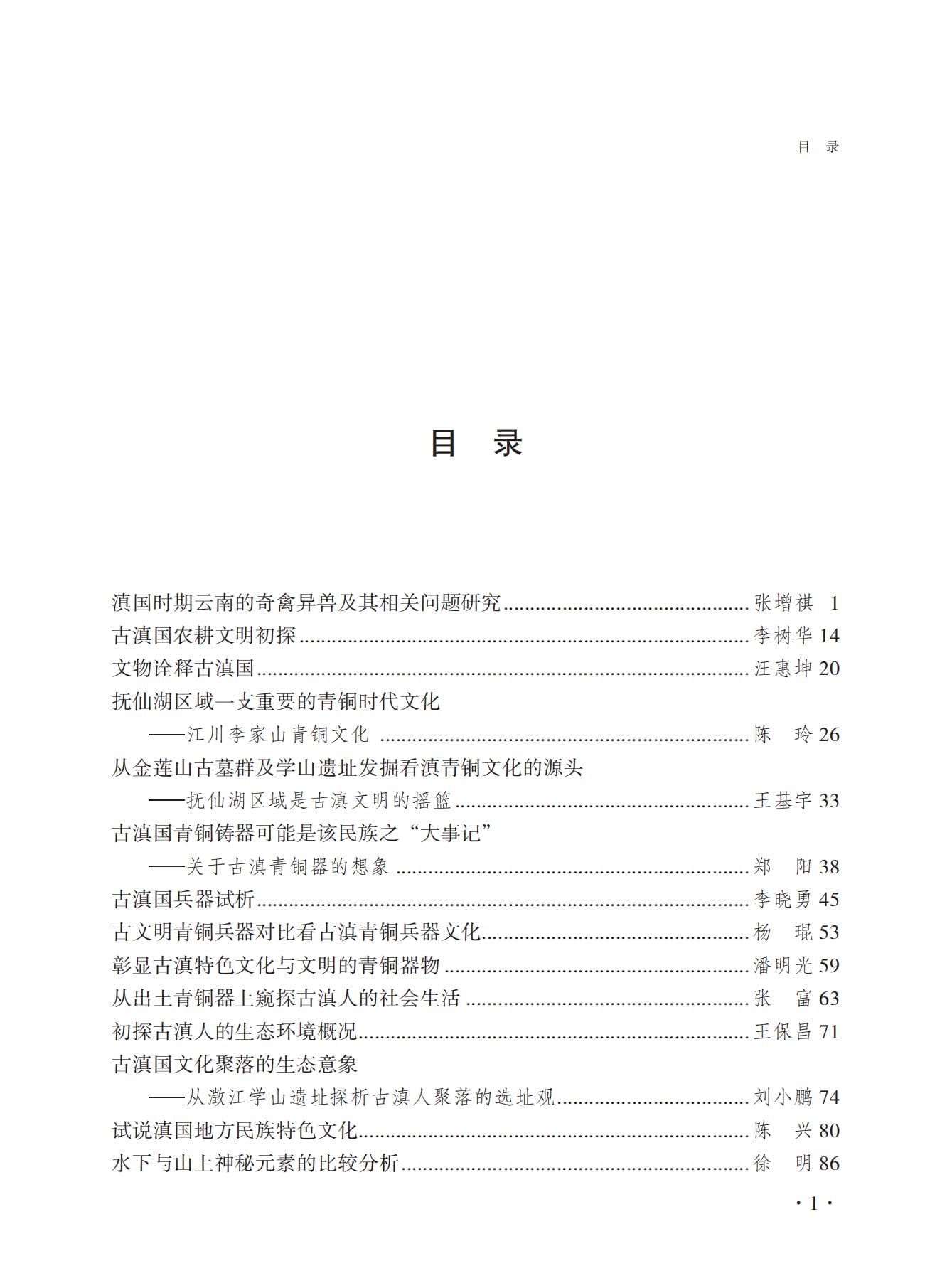 5aba7f3a2720240531120005