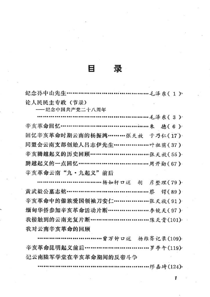 5b359d534b20240522092439