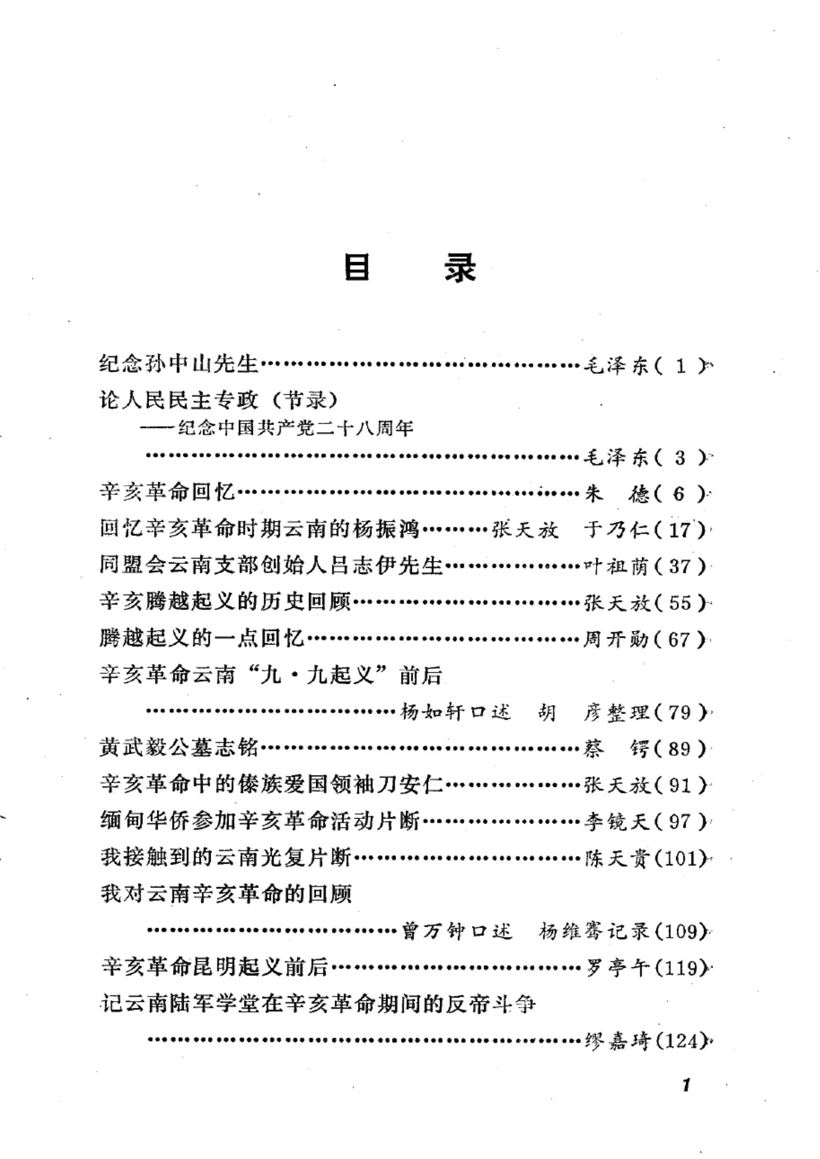 5b359d534b20240522092439