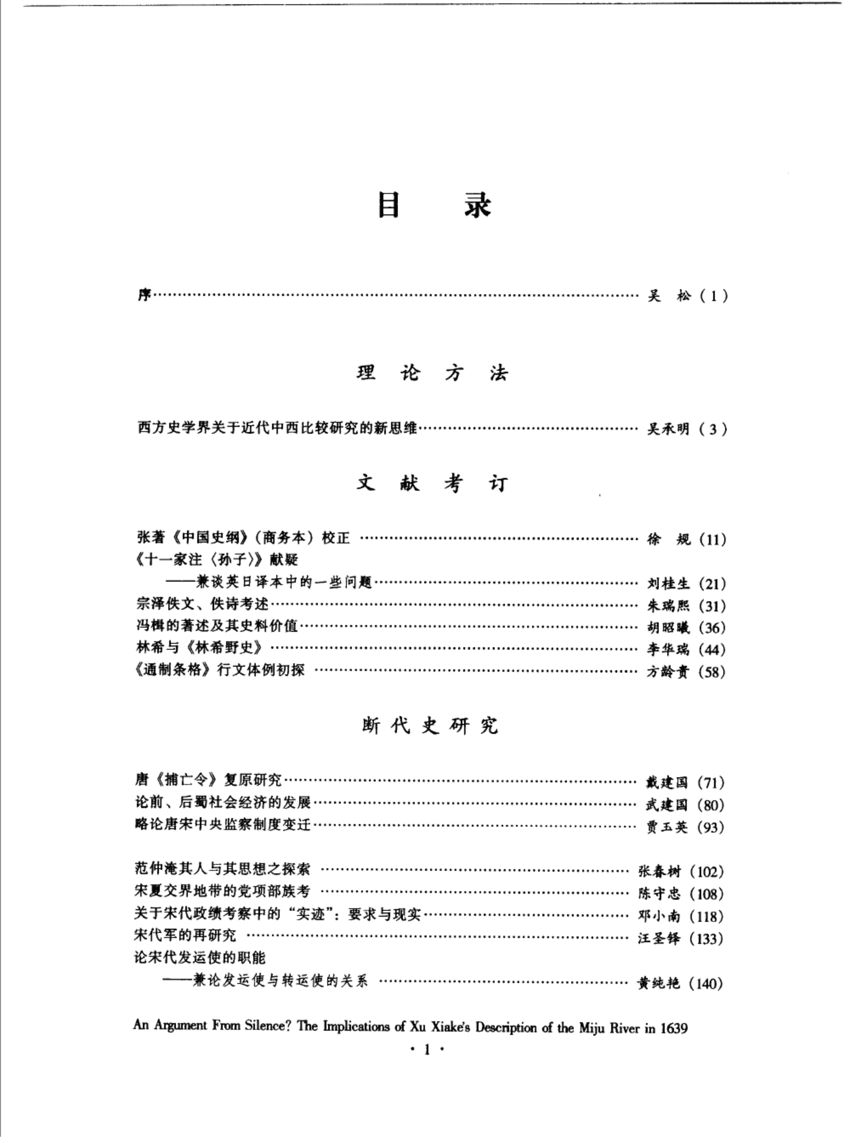 5b56c495eb20240529223340