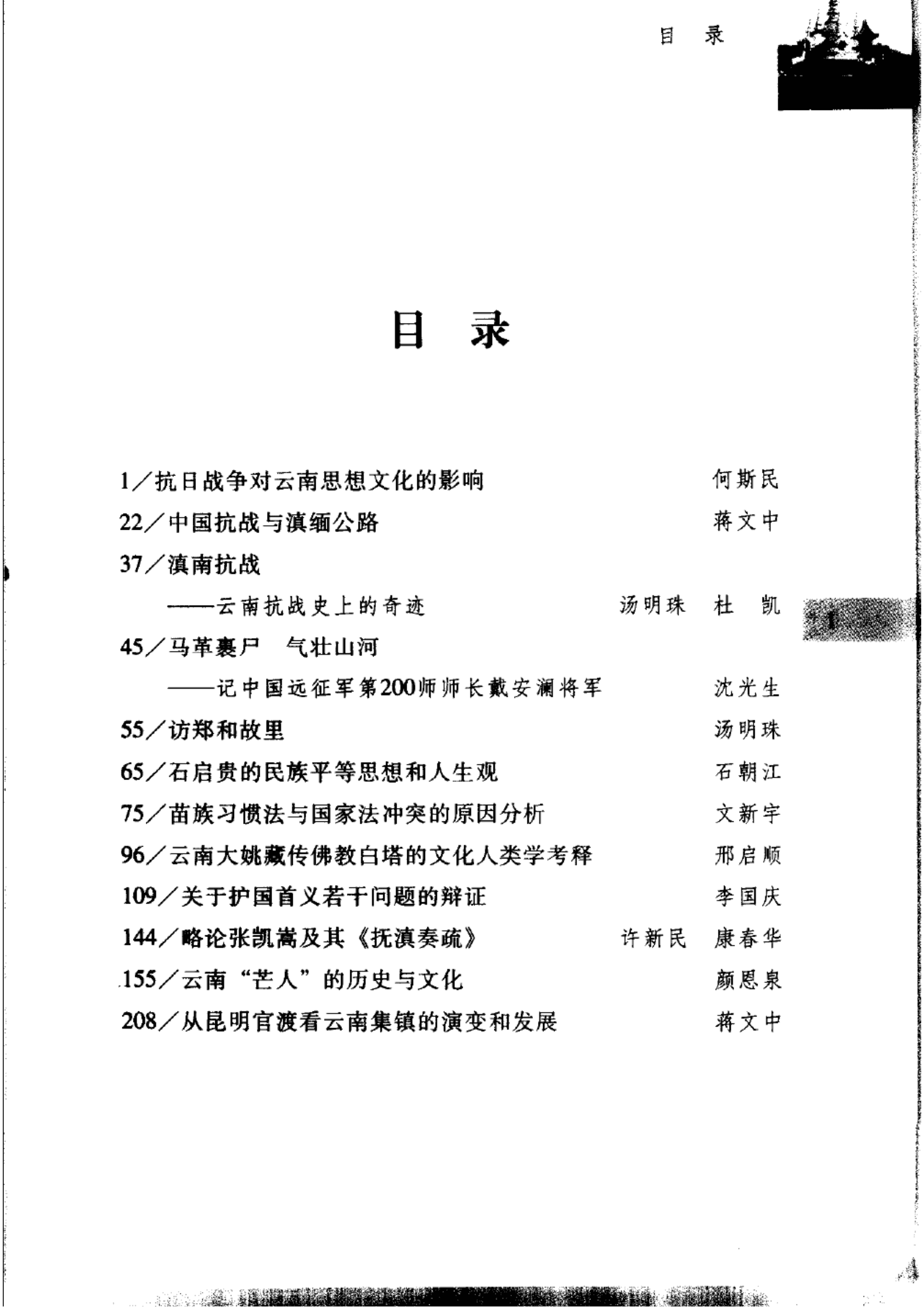 5c6a2e85d920240525205116