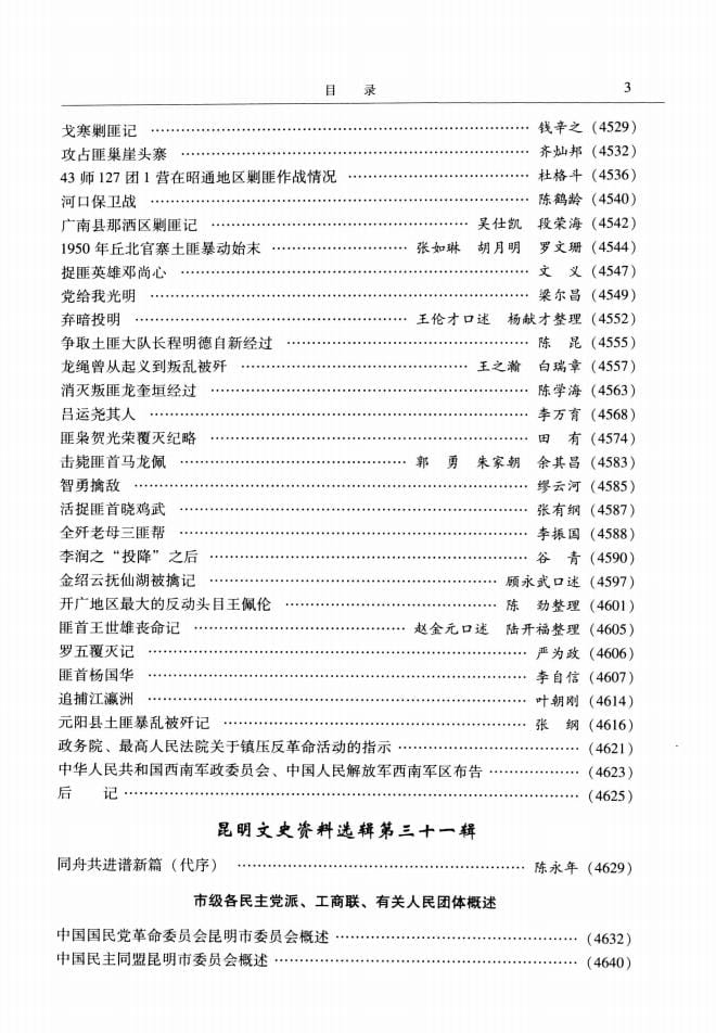 5dd27c326620240527101936