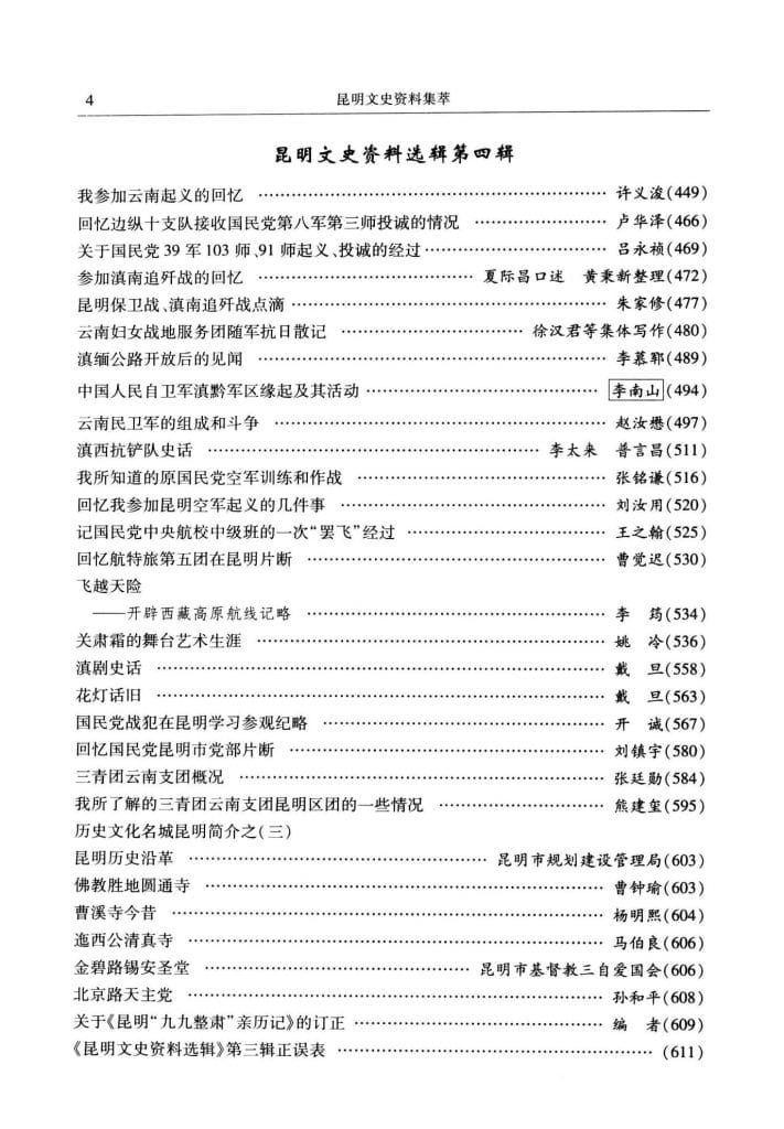 5e9cbae68420240527093721