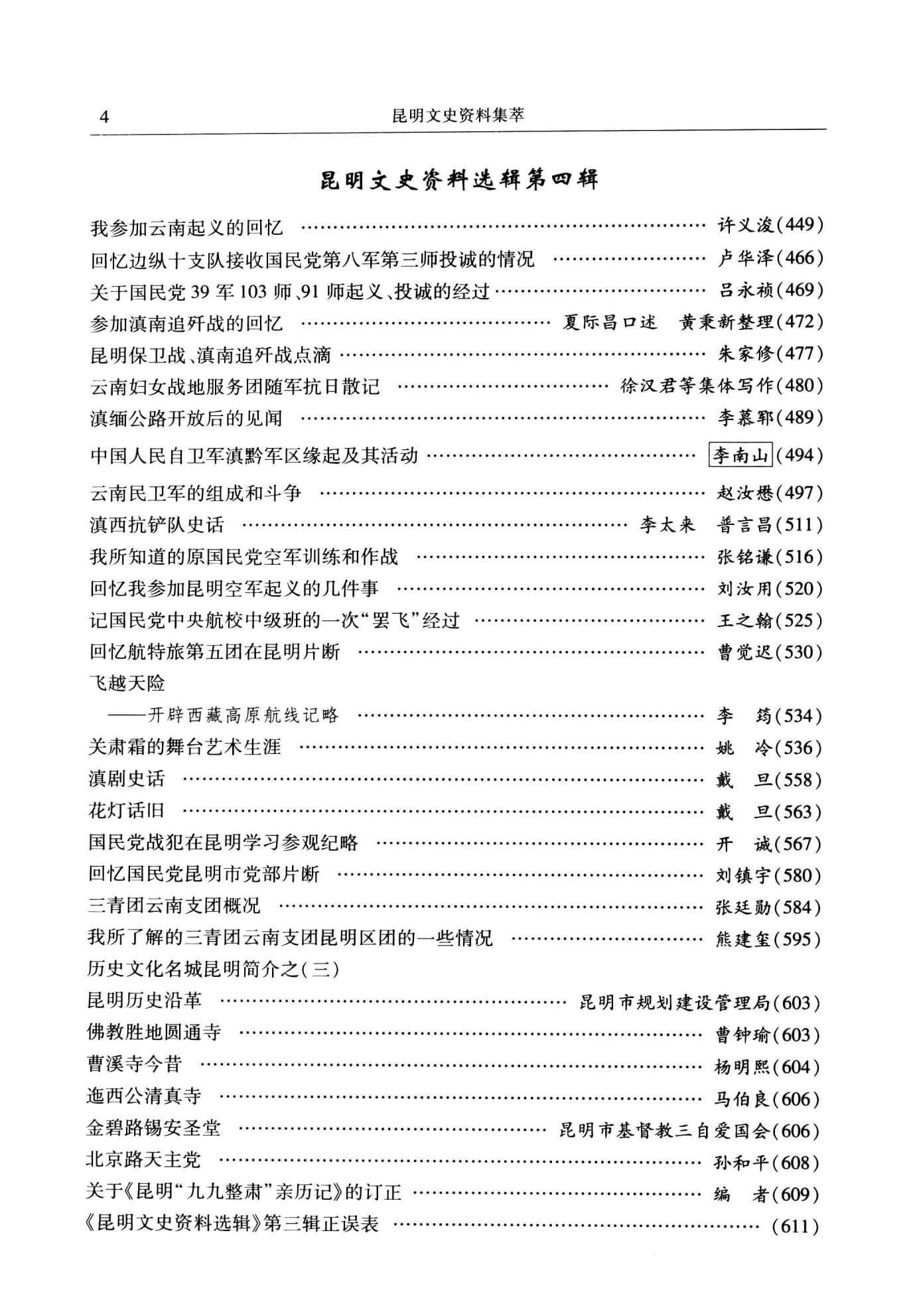 5e9cbae68420240527093721