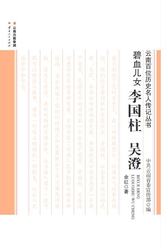 6083aee86520240521132400