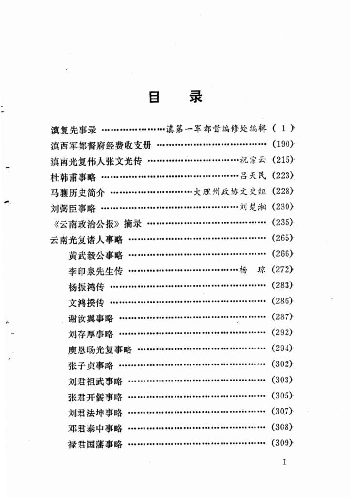 61234ae95220240522090433