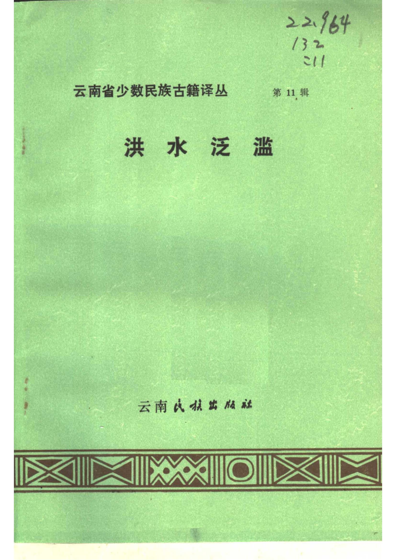 62bfd230d420240528102508