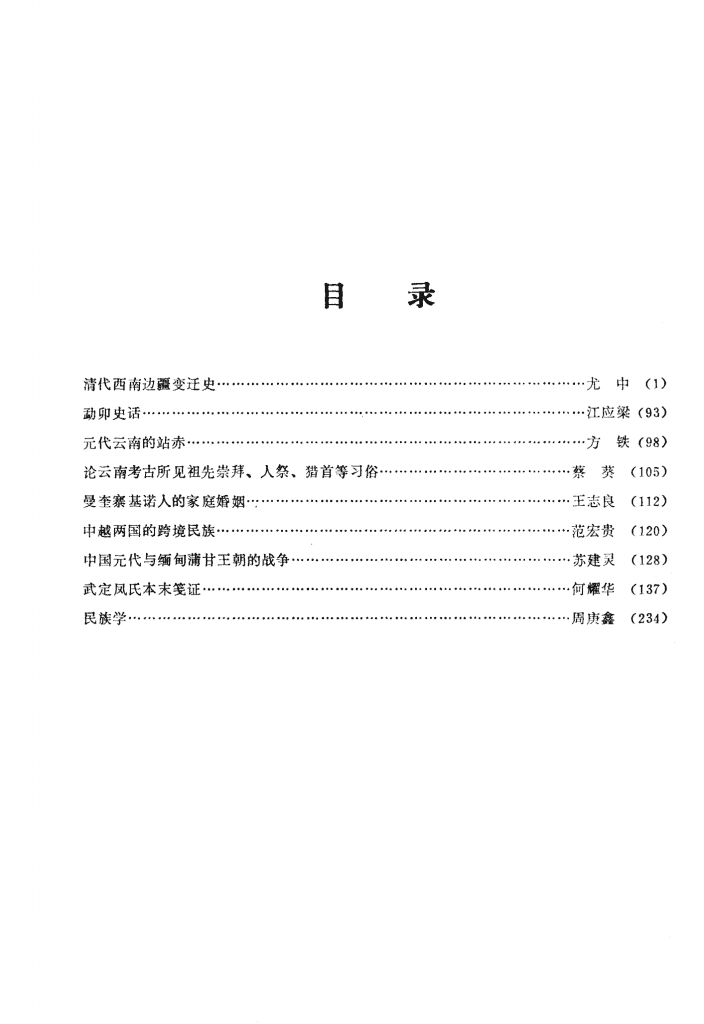 646567b2b320240525221833