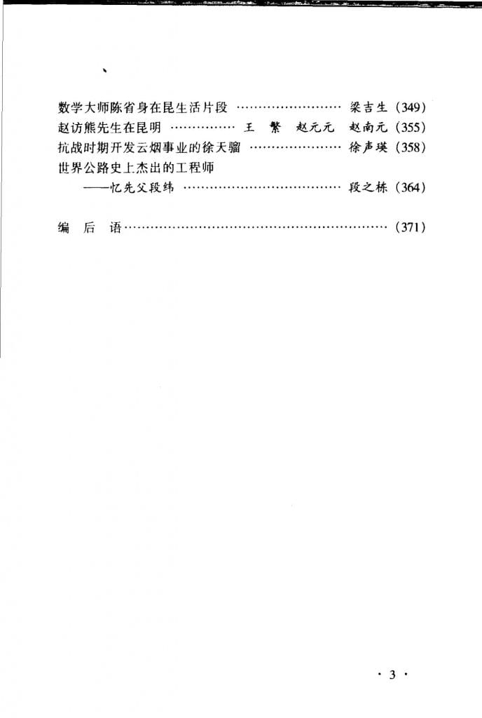 674baffc2720240530102840