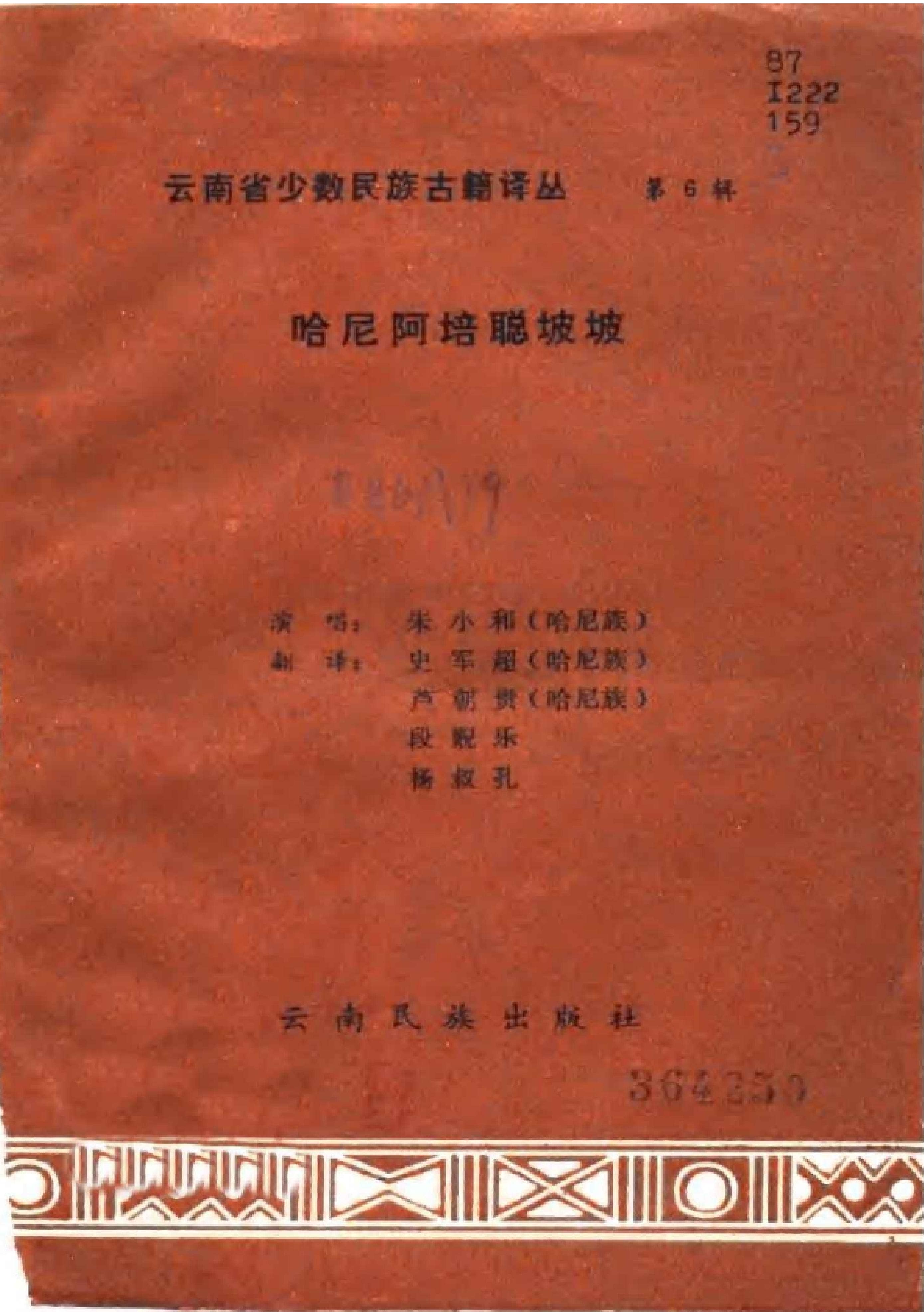 68175a35df20240528103112