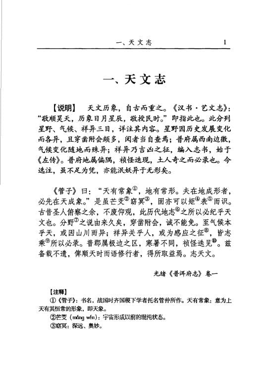 690277d95c20240510084737