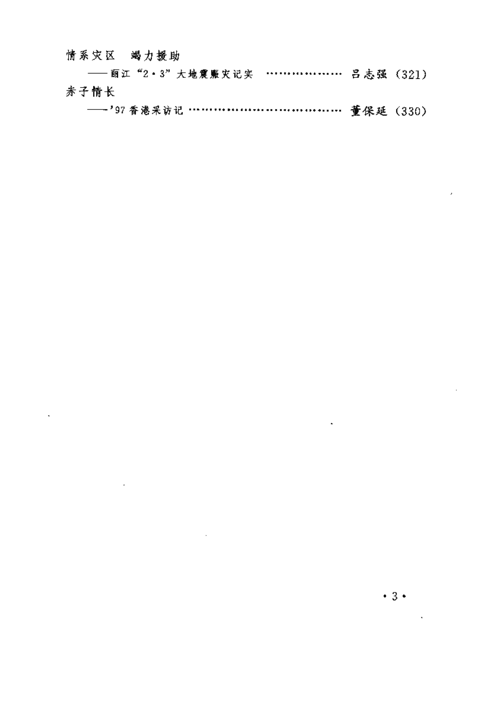 69e44b284b20240522174742