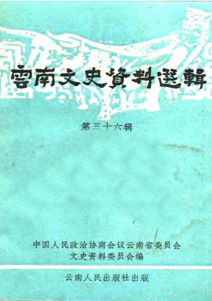 6accafc03e20240521172717