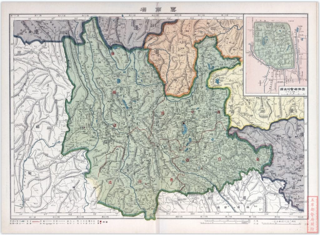 民国前期云南省高清地图（民国6年古本）-滇史网