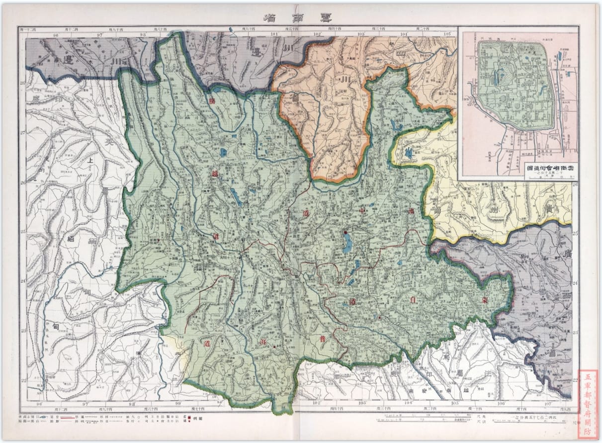 民国前期云南省高清地图（民国6年古本）-滇史网