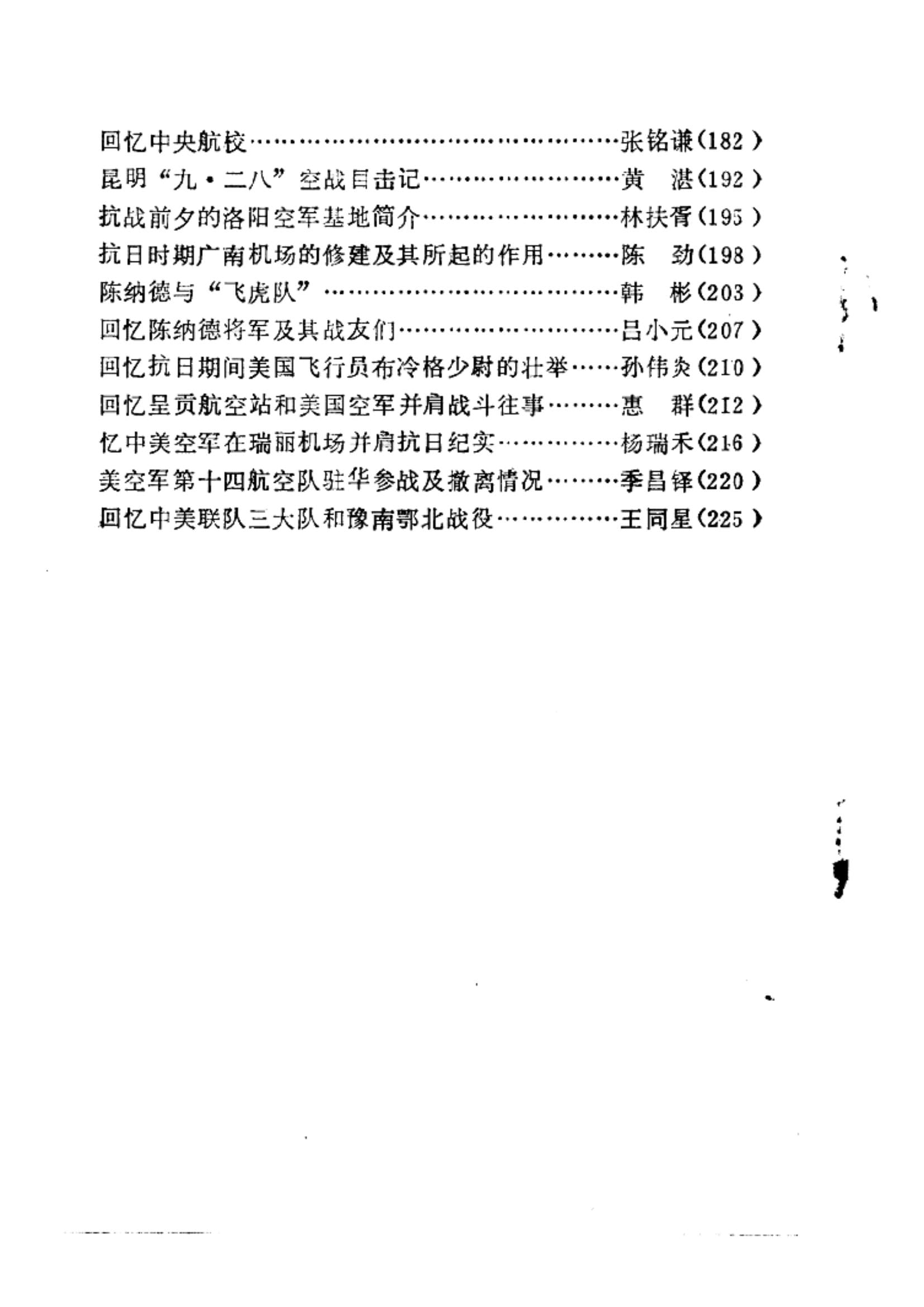 6b683b63c420240522085736