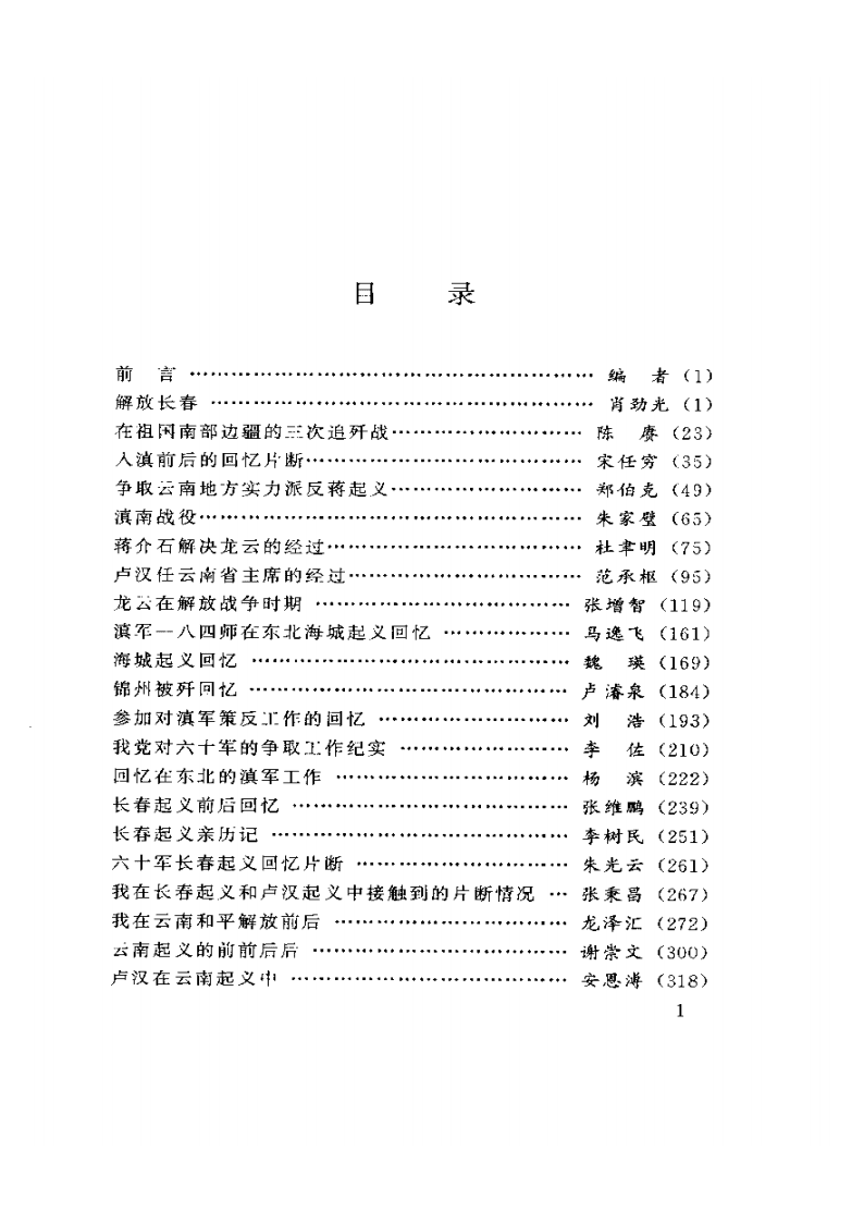 6ba2f4ec5a20240522183034