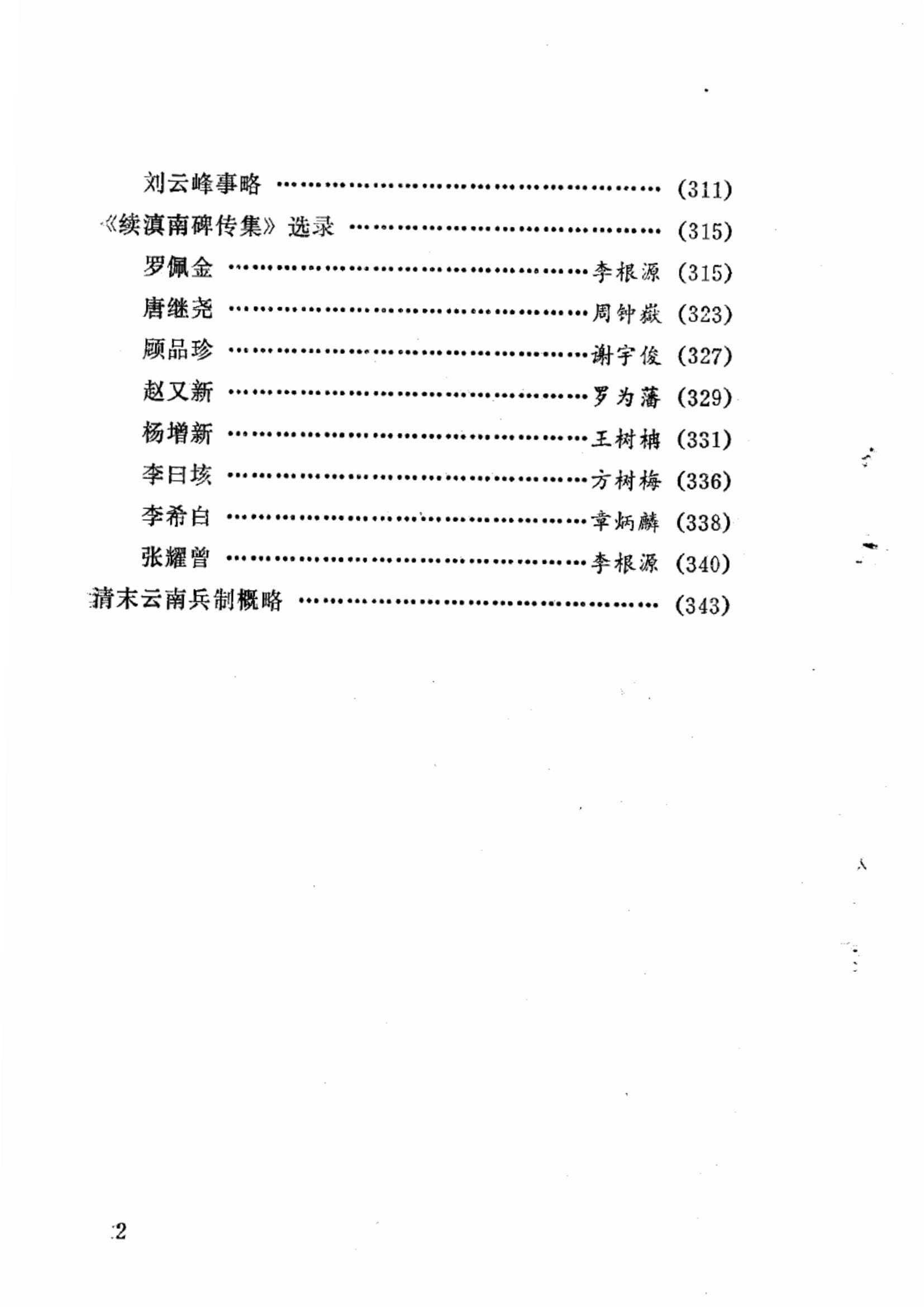 6c022d676320240522090433