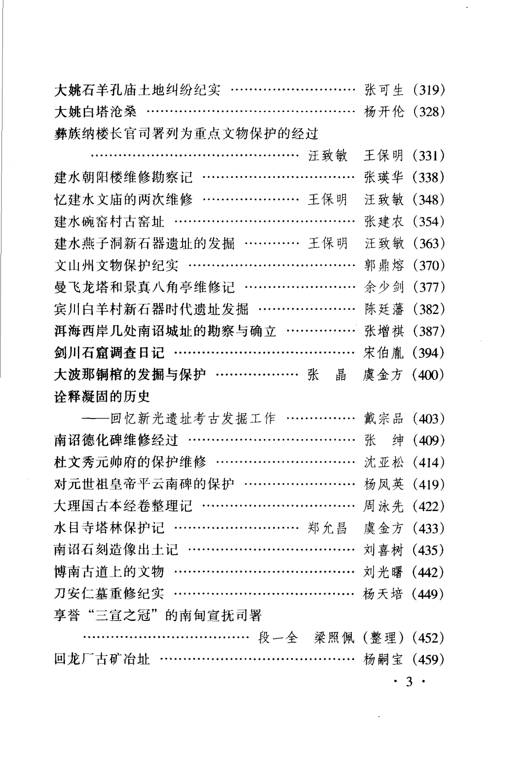 6cf0c025df20240522184423