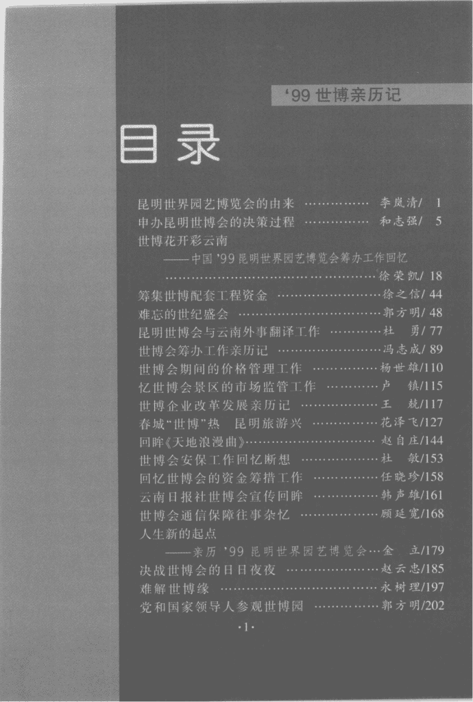 6cf92101ef20240522190658