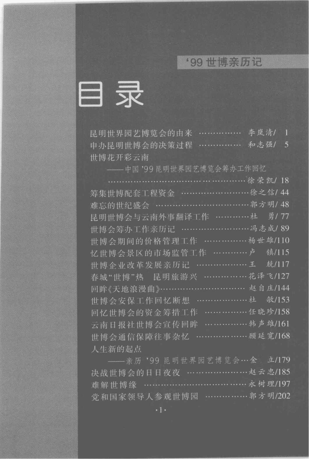 6cf92101ef20240522190658