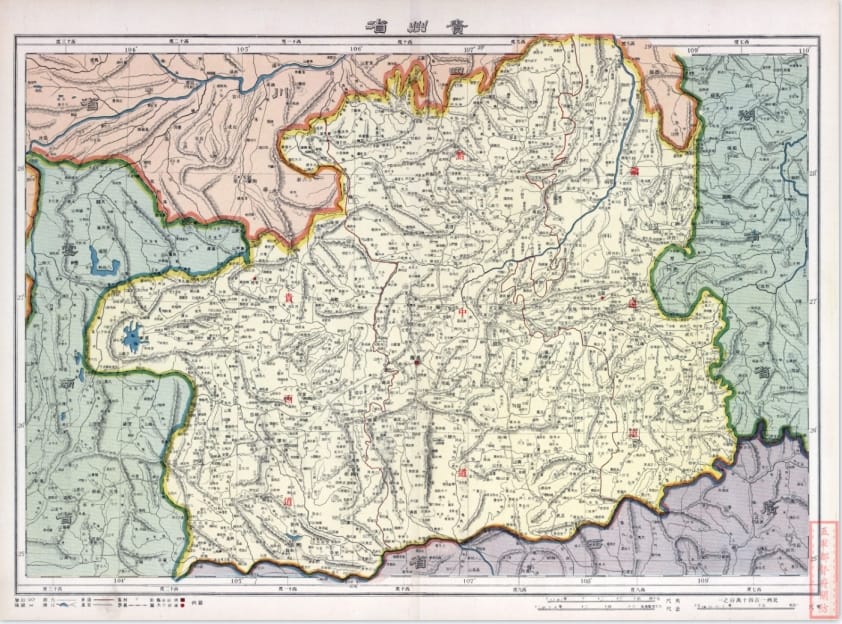 民国前期贵州省高清地图（民国6年古本）-滇史网