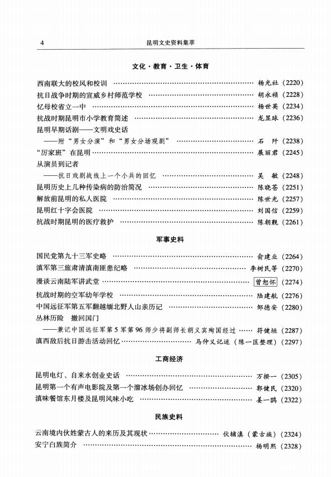 6e3bca7bd720240527101047