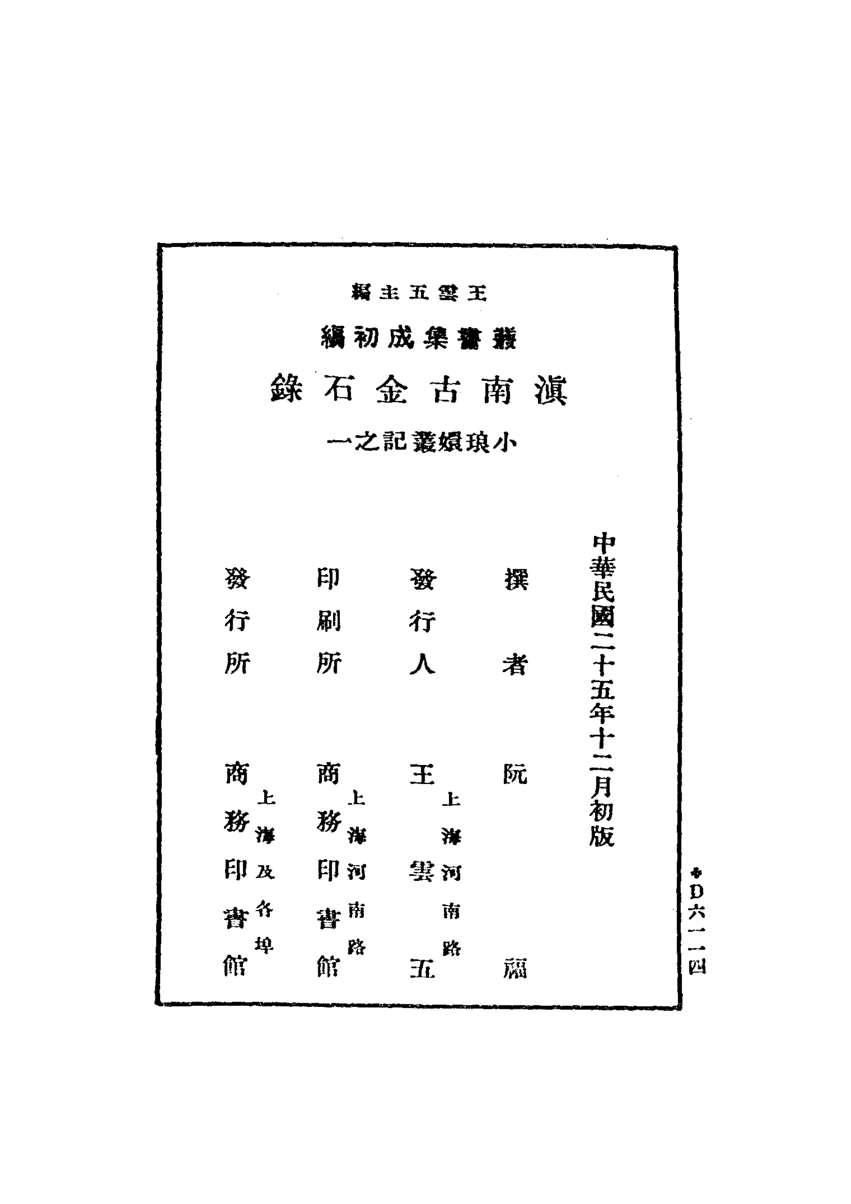 6e5b37206f20240528220521