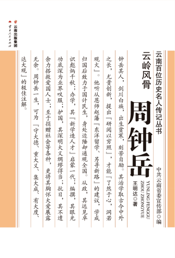 6fb53c515320240520084833