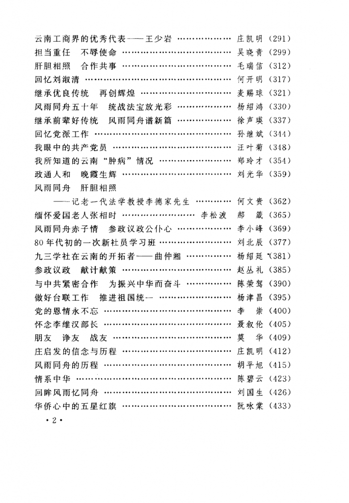 70caf2bc0320240522184027