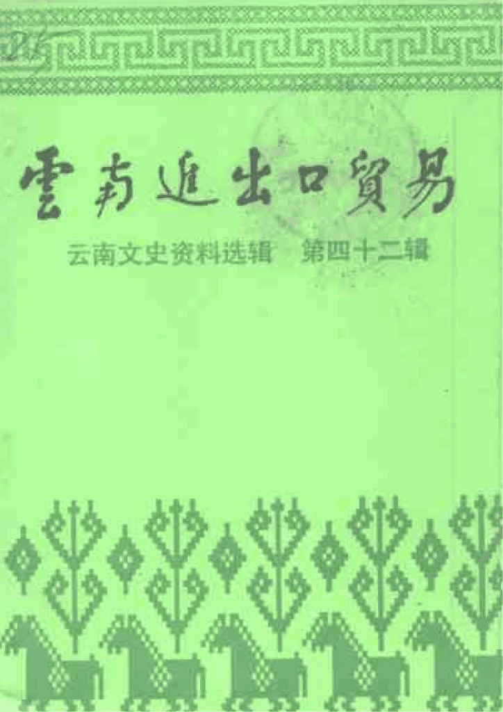 71097a4d1320240522164254