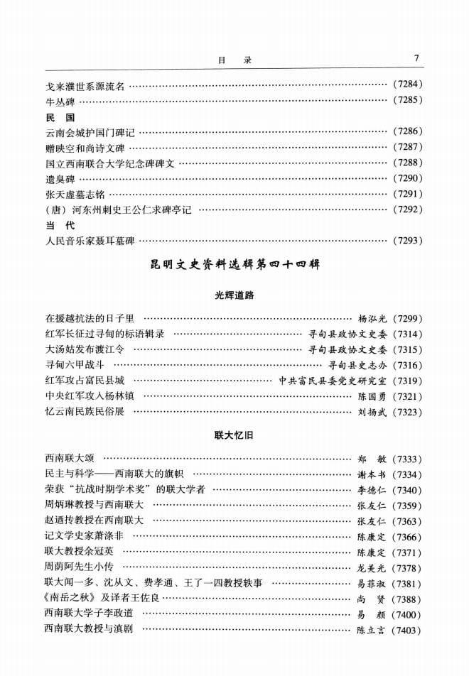 711cf8e75120240527103910